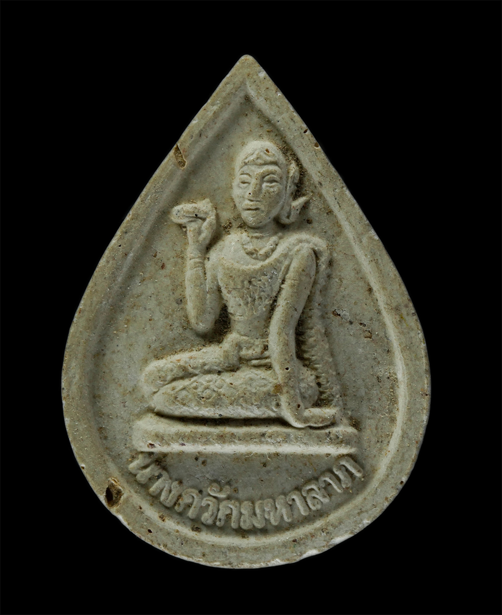 17Aug24 (277)p.jpg - แม่นางกวักมหาลาภ หลวงพ่อทองคำ อนงฺคโณ(พระครูนิยุตธรรมคุณ) วัดวิมลประชาราษฎร์(วัดหนองขี้วัว) ต.อ่างทอง อ.บรรพตพิสัย จ.นครสวรรค์ ปี2545 เนื้อผงพุทธคุณ ผ [..] | https://kamulet.in.th